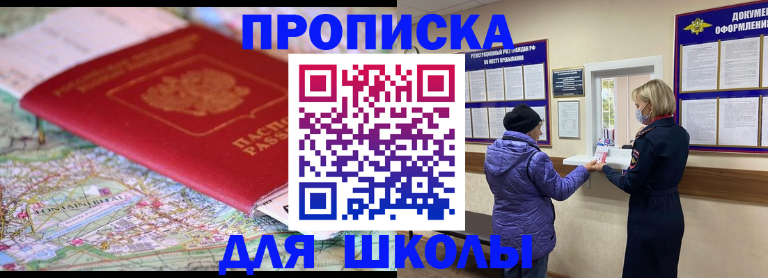 временная регистрация поиск в Людиново